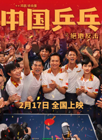 公七日内侵犯若妻中字电影