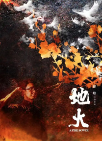 向往的生活 第七季 综艺