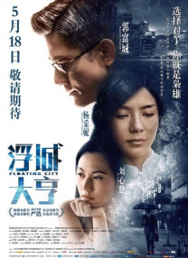 伊人伊狠亚洲综合影院