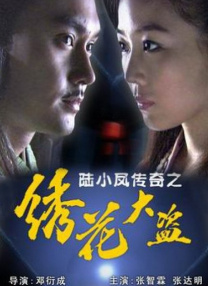 明星合成论坛