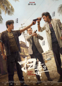 深圳芒果科技创新有限公司