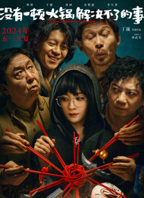 五月激情啪啪