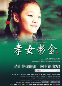 丁香六月婷婷综合