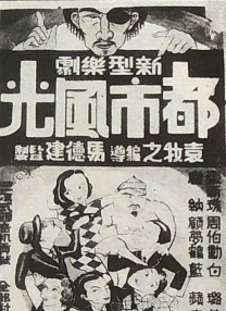 亚洲污网站