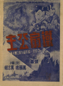 亚洲性网