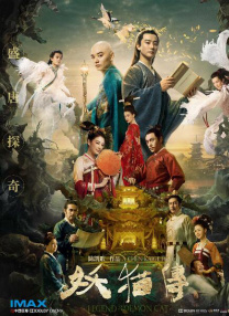 法国电影《囗交》无删减版