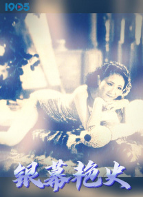 家有浪荡人妻