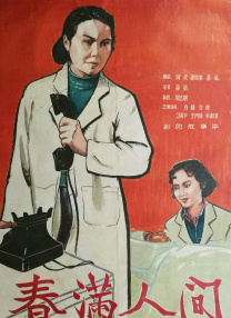 麻豆传媒映