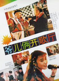 潢片