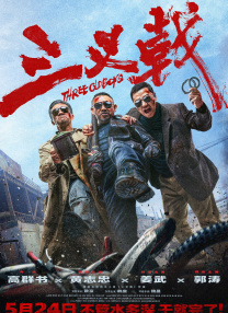 欧美亚洲日本在线