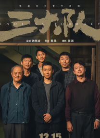 久久东京伊人一本到鬼色