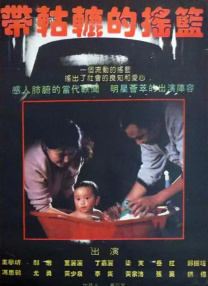 伊人成年综合网
