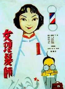 精品国产一区二区三区国产馆