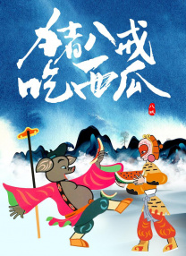 国产成人精品日本亚洲直接