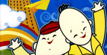 激情综合网五月婷婷