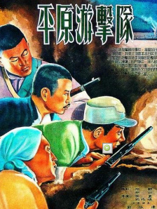 恋爱关系