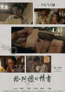 精品一区三区