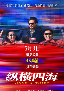 激情五月婷婷久久