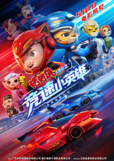 午夜精品国产爱在线观看不卡