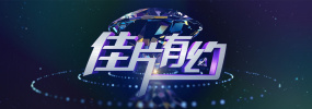 aaa天堂