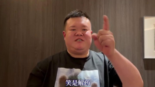 成人18