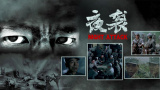 色噜噜狠狠狠色综合久