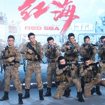 国产欧美一区二区三区在线看