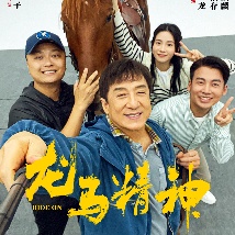 强制服从